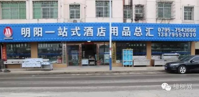 批发零售:故事中的商业智慧