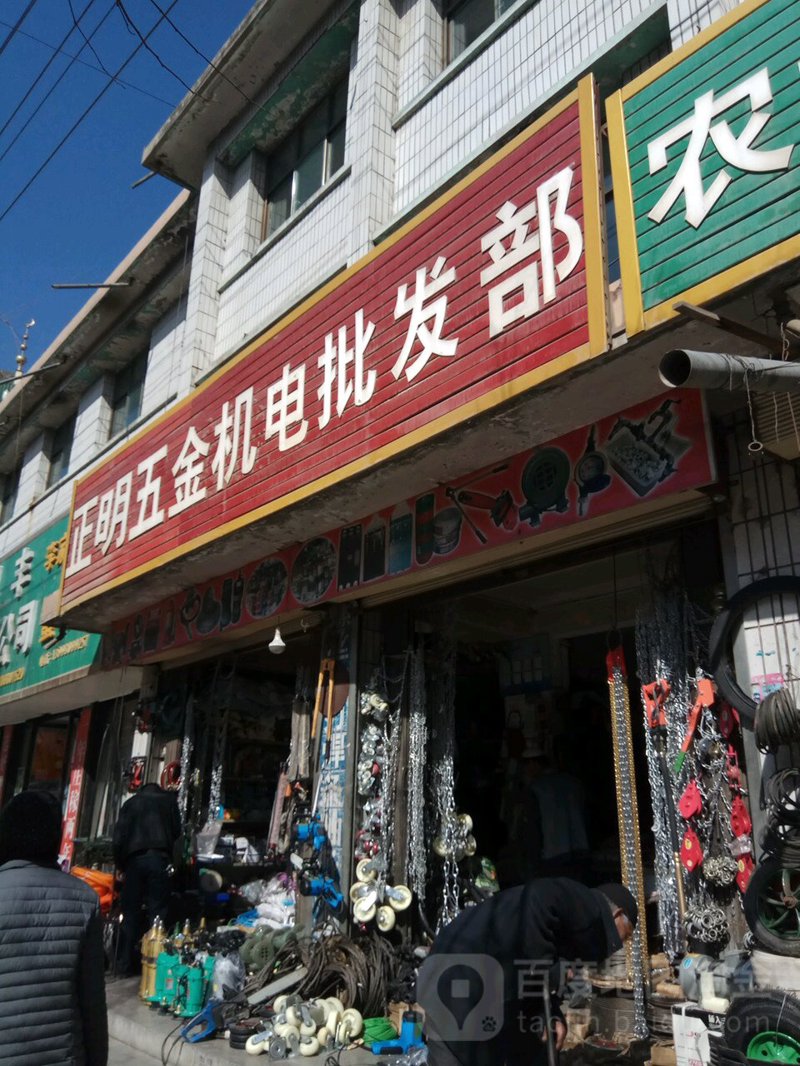 日用百货的经营范围有哪些?面对琳琅满目的商品,你是否曾好奇这些种类繁多的商品背后有着怎样的分类与管理方式呢?本文将为你揭开谜底,带你深入了解日用百货的经营领域。
