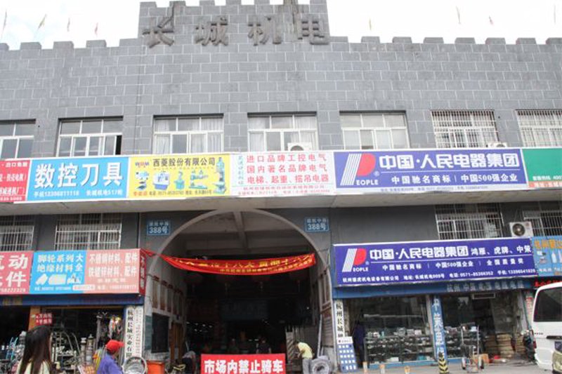 在浙江道春王贸易有限公司,我们专注于各种日用百货的销售与服务。从家庭清洁用品到个人护理产品,每一件商品都是生活不可或缺的一部分。今天我们就来详细了解一下我们的经营范围吧!