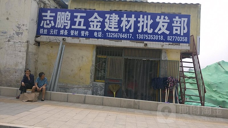 浙江道春王贸易有限公司的经营范围广泛,涵盖了各种日用百货商品。那么,具体有哪些产品属于公司的经营范围呢?本文将通过科普解读的方式,详细介绍浙江道春王贸易有限公司的日用百货经营范围。
